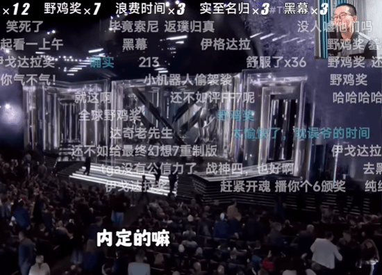 徐靜雨看《黑神話：悟空》未得TGA年度后反應(yīng)激烈宣傳圖2