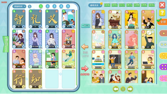《職場浮生記》Steam新游，開啟你的職場人生宣傳圖3