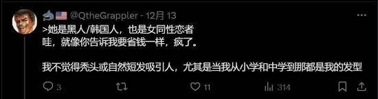 《星際：異端先知》女主顏值引熱議
