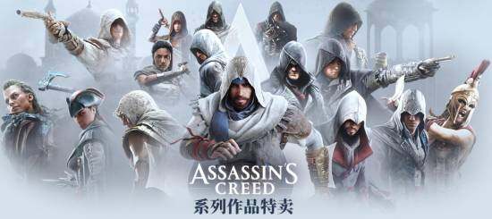 《刺客信條：起源》Steam大促，全系列折扣來襲！宣傳圖3