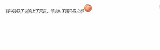 《黑神話：悟空》主創(chuàng)對(duì)TGA評(píng)選標(biāo)準(zhǔn)提出質(zhì)疑宣傳圖4