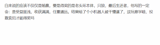 《黑神話：悟空》主創(chuàng)對(duì)TGA評(píng)選標(biāo)準(zhǔn)提出質(zhì)疑宣傳圖3