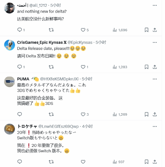 77游戲樂園：《合金裝備3》迎20周年紀(jì)念，重制版引期待宣傳圖2