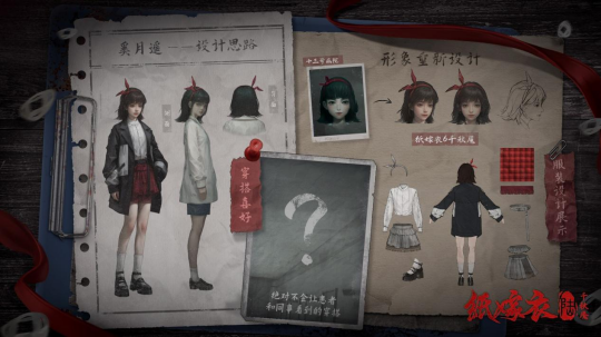 《誅仙世界》等三款新游即將公測