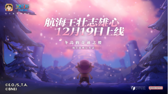 《誅仙世界》等三款新游即將公測