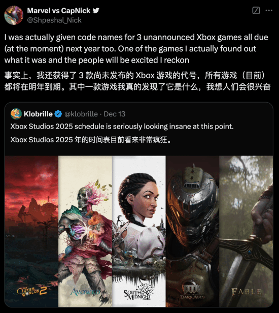 77樂園游星聞：Xbox 2025年發(fā)行計劃曝光，多款新作即將發(fā)售宣傳圖1