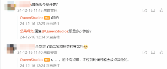 QueenStudios開啟《黑神話：悟空》雕像預(yù)定宣傳圖3