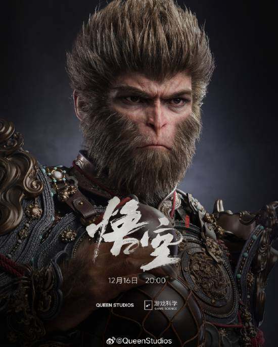 QueenStudios開(kāi)啟《黑神話：悟空》雕像預(yù)定