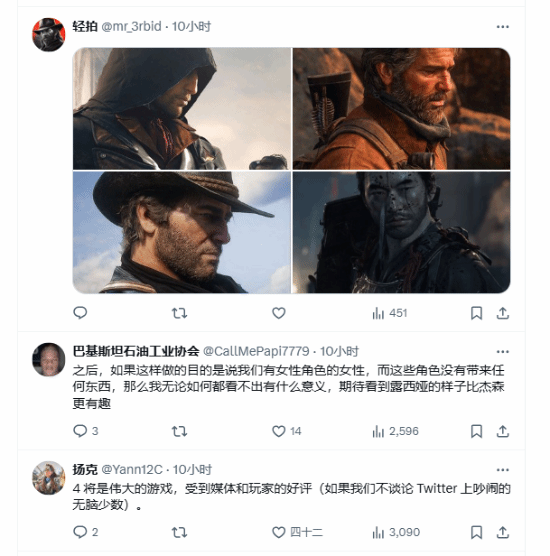 77游戲樂園：3A游戲女主崛起：多樣故事視角受期待宣傳圖3