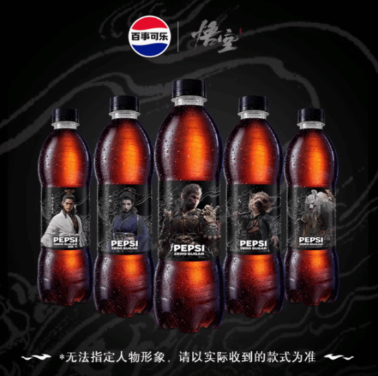 百事推出《黑神話》聯(lián)名可樂(lè)，玩家反饋不一，官方推出換購(gòu)活動(dòng)