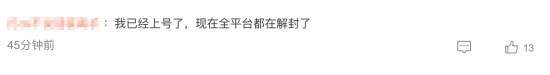 77樂園游星聞：《彩虹六號》直播全平臺解禁，B站發(fā)布專項規(guī)范宣傳圖3