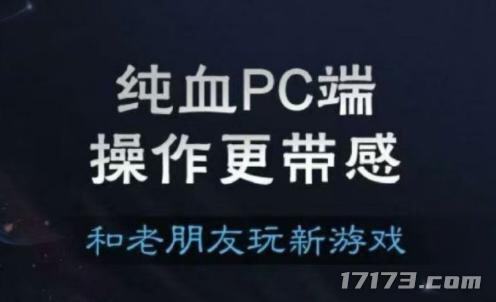 《塔拉索納：大逃殺》手游印度開測