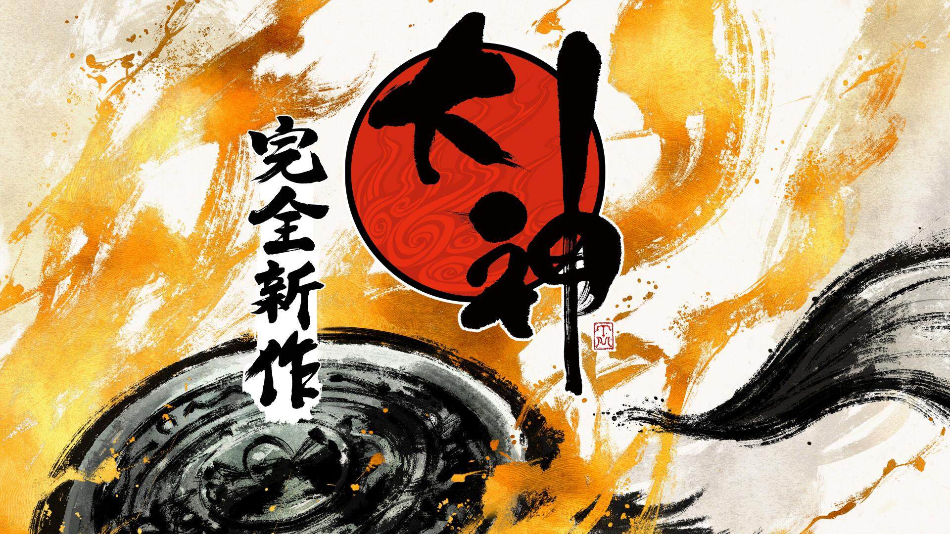 77資訊動態(tài)：卡普空計劃重啟經(jīng)典IP《鬼武者》與《大神》