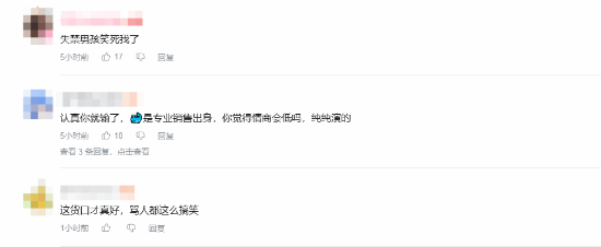 77樂(lè)園游簡(jiǎn)訊：《黑神話(huà)：悟空》更新引熱議，徐靜雨直播挑戰(zhàn)遇“風(fēng)波”宣傳圖2