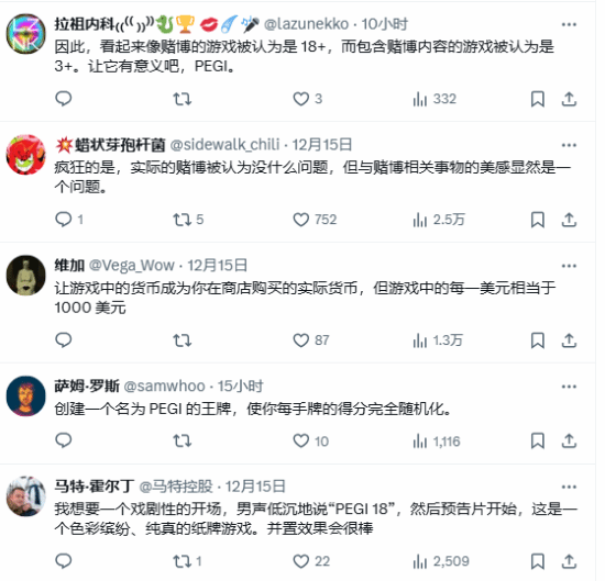 77資訊：《小丑牌》獲PEGI 18+評(píng)級(jí)，制作人質(zhì)疑標(biāo)準(zhǔn)宣傳圖3