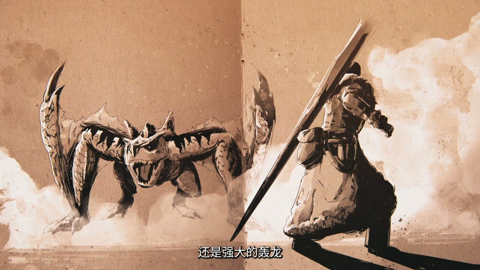 77樂園游星聞：《怪物獵人》新視頻揭曉