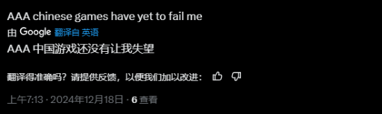 77樂(lè)園游星聞;金庸武俠世界重現(xiàn)，圖森新游引熱議宣傳圖2