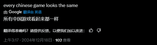 77樂(lè)園游星聞;金庸武俠世界重現(xiàn)，圖森新游引熱議宣傳圖3