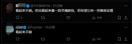 77樂園游精訊：《失落之魂》新視頻引熱議，2025年即將發(fā)售宣傳圖3