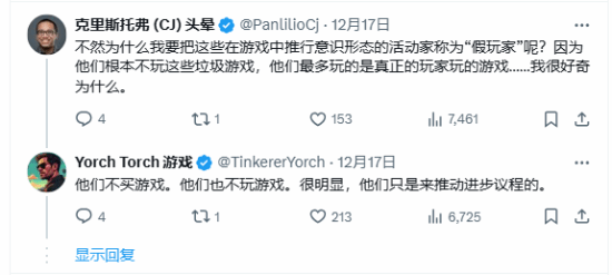 77樂園游資訊：資深玩家呼吁：慎對DEI趨勢，保護游戲本質(zhì)宣傳圖4