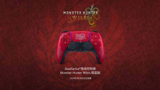 77樂園游資訊：PS推出Monster Hunter特別版手柄，同步新作發(fā)售