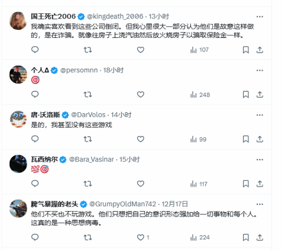 77樂園游資訊：資深玩家呼吁：慎對DEI趨勢，保護游戲本質(zhì)宣傳圖2