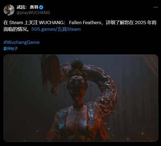 77樂園游資訊：《明末：淵虛之羽》新情報：女妖精設(shè)計圖亮相