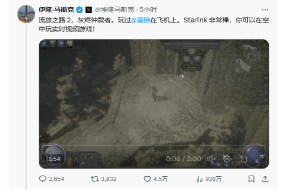 77樂園游星聞：馬斯克太空WiFi玩游戲，暢想火星電競未來