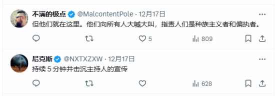 77樂園游資訊：資深玩家呼吁：慎對DEI趨勢，保護游戲本質(zhì)宣傳圖3
