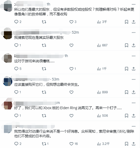 外網(wǎng)熱議索尼成角川最大股東：早晚得全面收購宣傳圖2