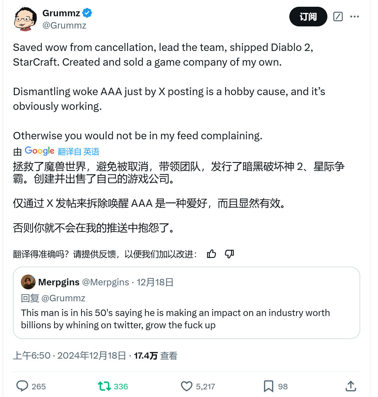 77樂園游資訊：反Woke推主Grummz曬“戰(zhàn)果”，引玩家熱議宣傳圖3