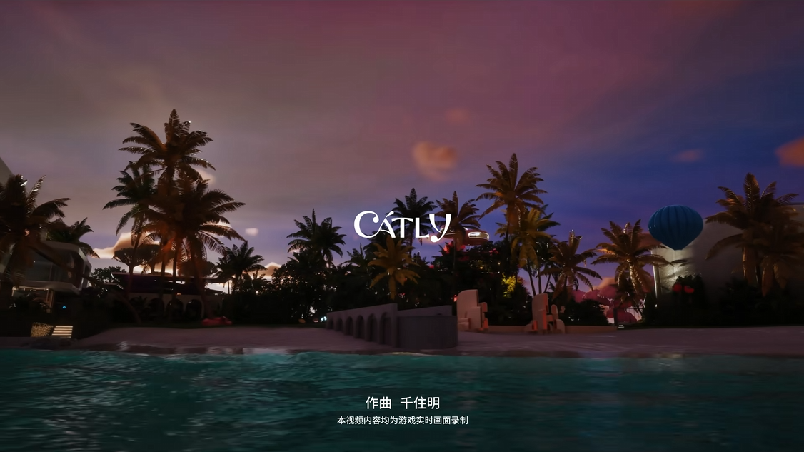 《Catly》新游亮相：與可愛貓咪共赴開放世界冒險(xiǎn)