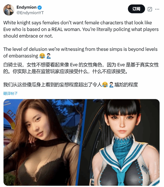 《星際：異端先知》與《劍星》女主形象引熱議宣傳圖3