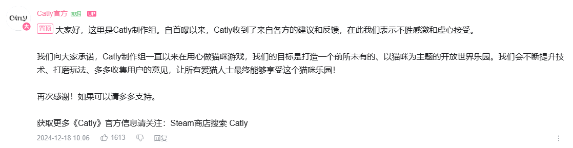 《Catly》新游亮相：與可愛貓咪共赴開放世界冒險宣傳圖3