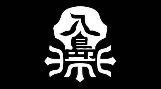 77樂園游星聞：世嘉新商標(biāo)暗示《Project Century》新動態(tài)