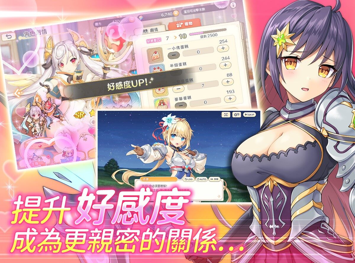 77樂園游星聞：《傳奇四葉草 X》登陸 BanaBana 平臺宣傳圖3