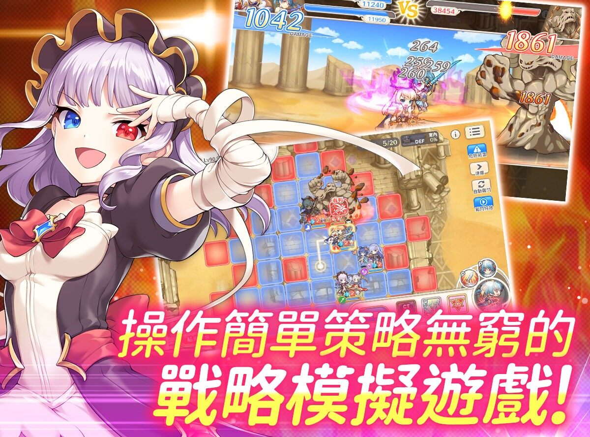 77樂園游星聞：《傳奇四葉草 X》登陸 BanaBana 平臺宣傳圖2