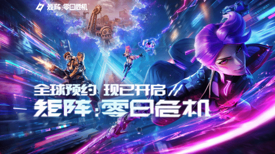 《矩陣：零日》預(yù)約啟，實機演示爆火！