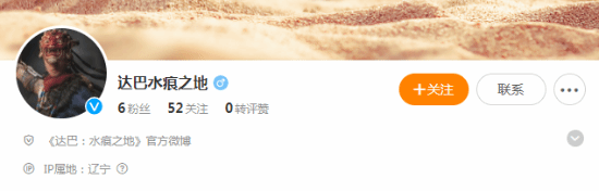 77樂園游星聞：《達巴：水痕之地》預(yù)熱，藏族風(fēng)魂游戲引期待宣傳圖3