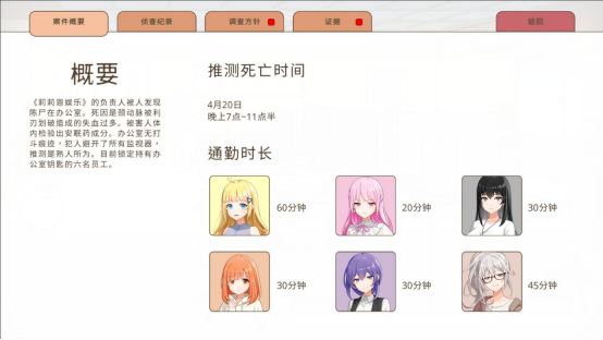 VTuber推理神作，2025等你來解謎！宣傳圖3