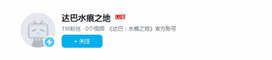 77樂園游星聞：《達(dá)巴：水痕之地》預(yù)熱，藏族風(fēng)魂游戲引期待