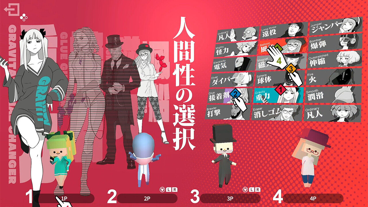 77樂園游資訊：《Q2 HUMANITY》Steam平臺新上線宣傳圖2