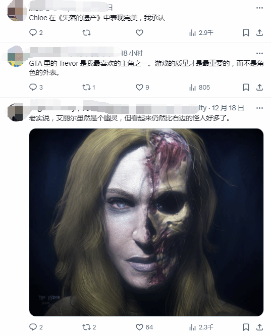 77樂園游精訊： Amy Henning塑造的女性角色更受玩家喜愛宣傳圖2