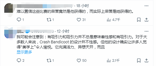 77樂園游精訊： Amy Henning塑造的女性角色更受玩家喜愛宣傳圖3