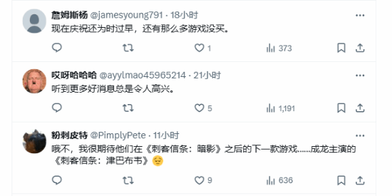 77 樂園游頭條：育碧陷財務危機，或面臨破產風險！宣傳圖2