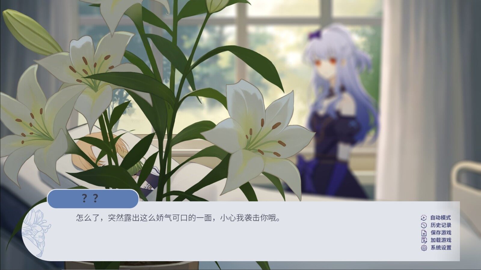 77 樂園新游報(bào)：《百禾夢(mèng)境漫游》Steam上線，2025發(fā)售！宣傳圖2