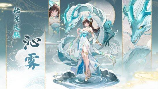 S7賽季開啟，「冬日泡湯」版本正式上線！宣傳圖2