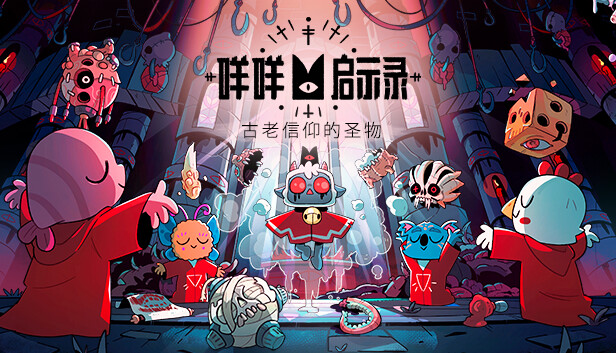 77 樂(lè)園游新訊：Steam冬促！《NEVA》等佳作打折啦！宣傳圖3