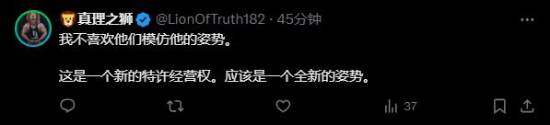 77 樂園游動態(tài)：《星際：異端先知》致敬《神秘海域》？宣傳圖4