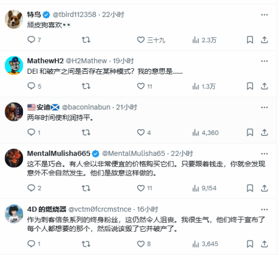 77 樂園游頭條：育碧陷財務危機，或面臨破產風險！宣傳圖4